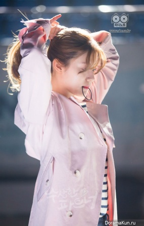 Suspicious Partner