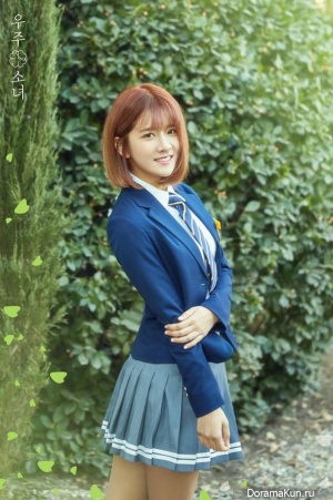Exy Exy