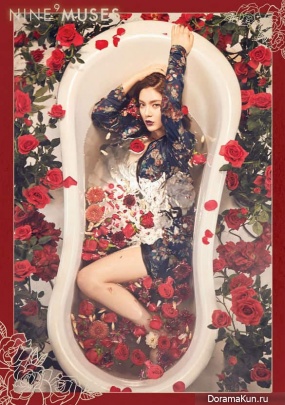 Nine Muses