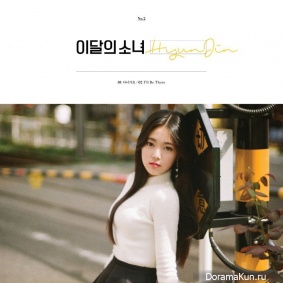 Hyunjin