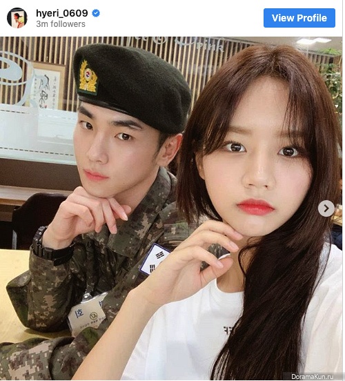 Key/Hyeri