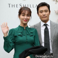 Lee Byung Hun /Lee Min Jung