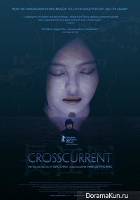 Crosscurrent