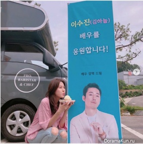Jang Hyuk/Kim Ha Neul