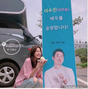 Jang Hyuk/Kim Ha Neul