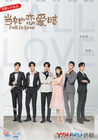 Fall in Love