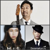 Lee Moon Sae/ Heize / Gaeko