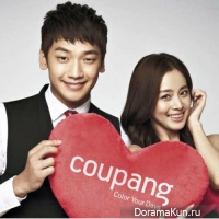 Kim Tae Hee/Rain