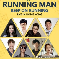 Running Man