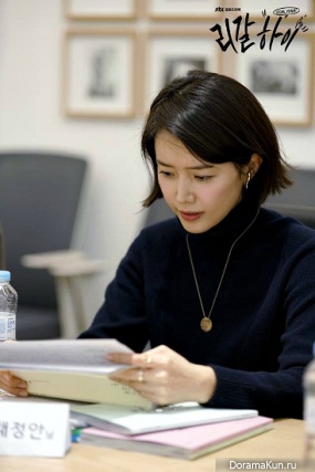 Chae Jung Ahn