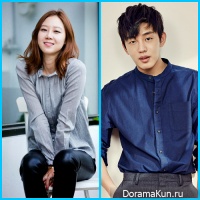 Gong Hyo Jin/Yoo Ah In