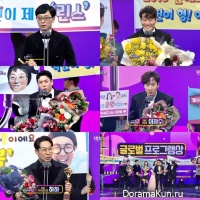 SBS Entertainment Awards 2019