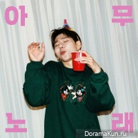 Zico
