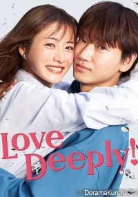 Love is Deep