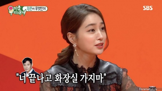 Lee Min Jung