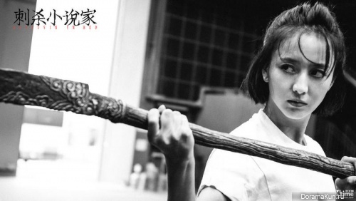 Tong Liya