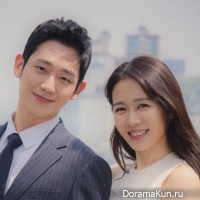 Jung Hae In, Son Ye Jin