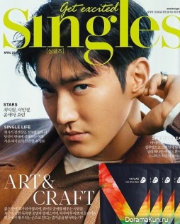Choi Si Won
