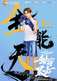 Sweet Combat