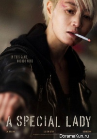 A Special Lady