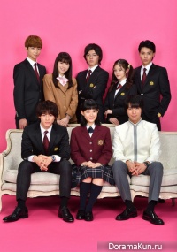 Hana Yori Dango