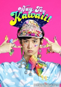 Way Too Kawaii!