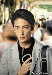 Nusumareta Kao