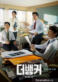 The Banker