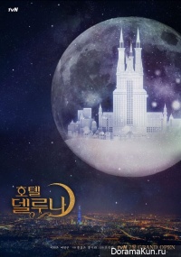 Hotel del Luna