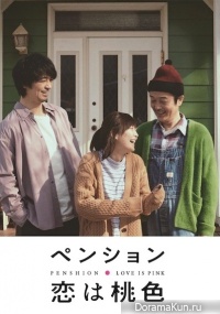 Penshion: Koi wa Momoiro