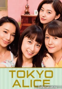 Tokyo Alice