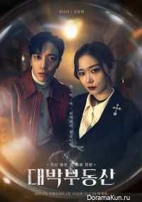 Daebak Real Estate