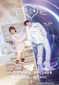 Love Crossed
