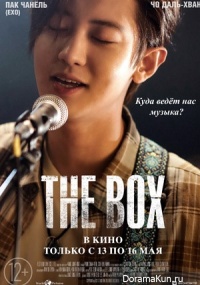 The Box