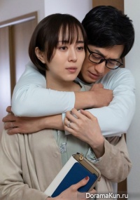 Nibun no Ichi Fuufu