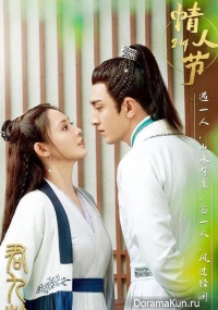 Jun Jiu Ling