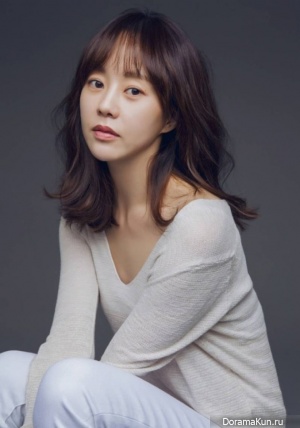 Yoo Da In Yoo Da In