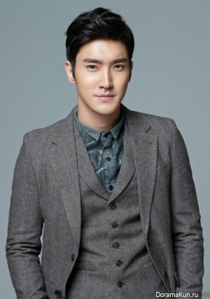 Choi Si Won Choi Si Won