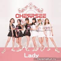 CHERRSEE