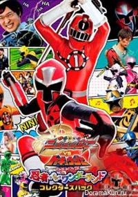 Shuriken Sentai Ninninger vs. ToQger: Ninja in Wonderland