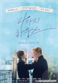 4 Types of House