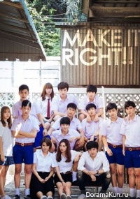 Make It Right