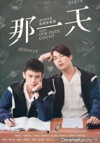HIStory3: Make Our Days Count