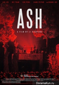 Ash