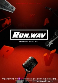 RUN.wav