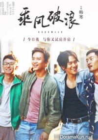 Duckweed