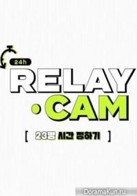 NCT 24hr RELAY CAM