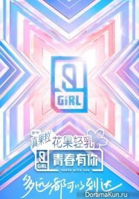 Idol Producer 3