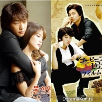 Full House-Coffee Prince