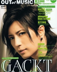 Gackt для Out of Music